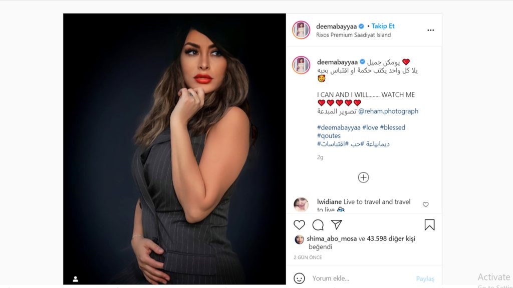 ديمة بياعة