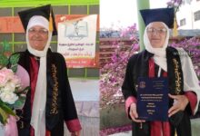 تهاني الزيلع